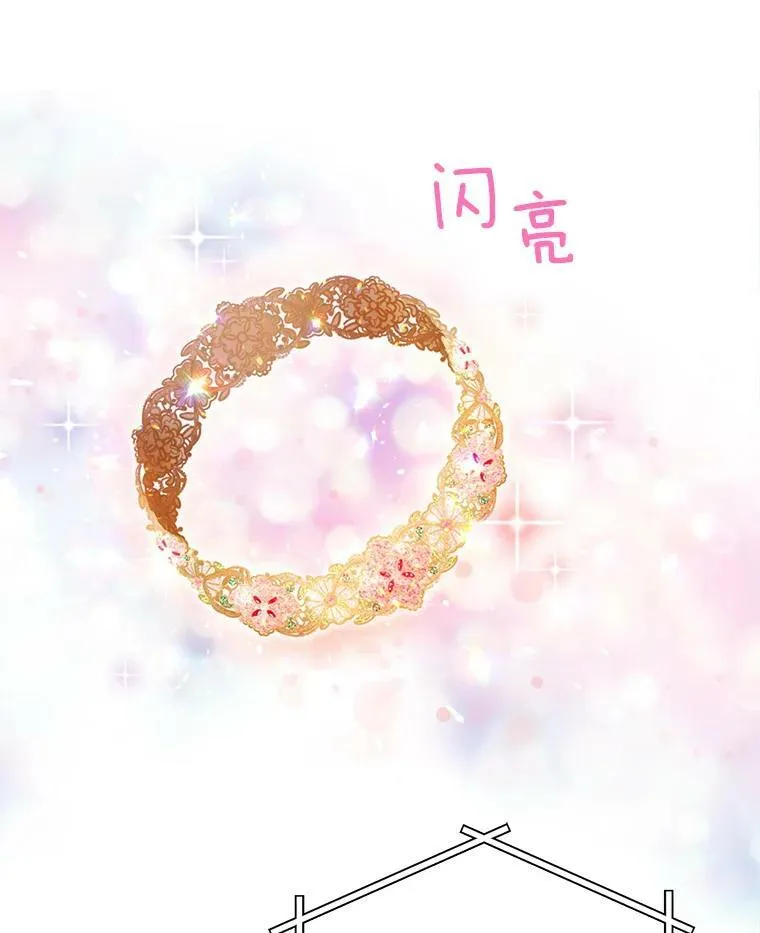 34.参与拍卖 第67页
