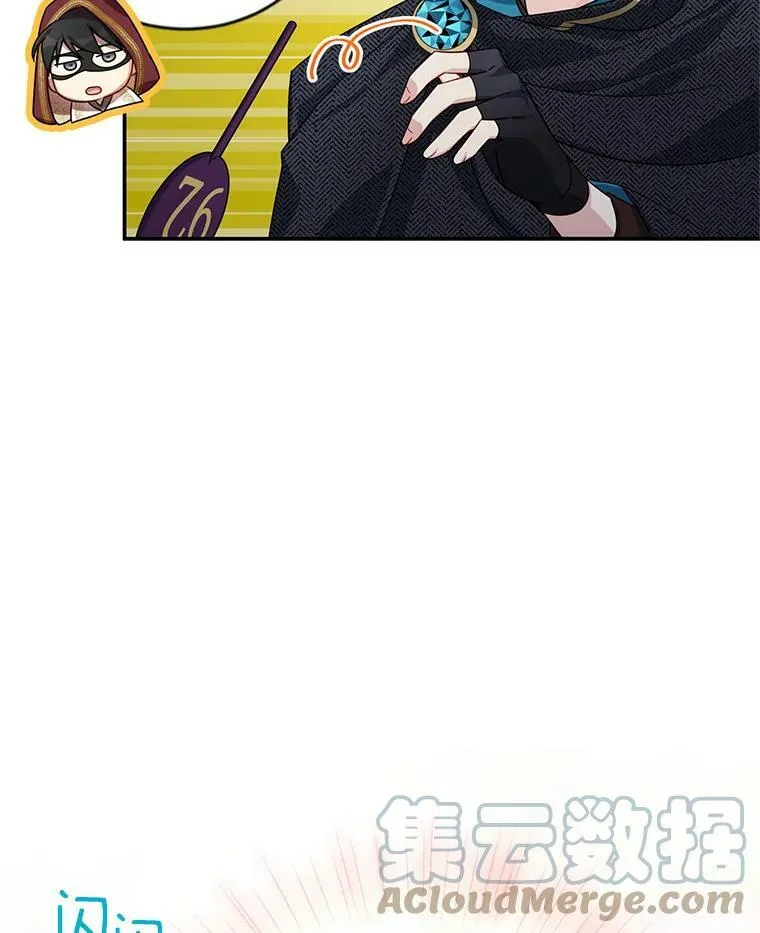 34.参与拍卖 第69页