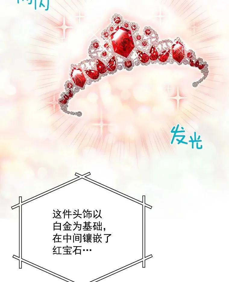 34.参与拍卖 第70页