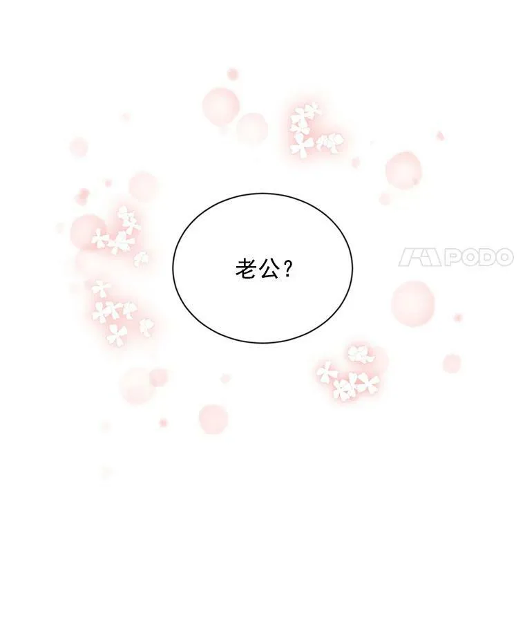 34.参与拍卖 第82页