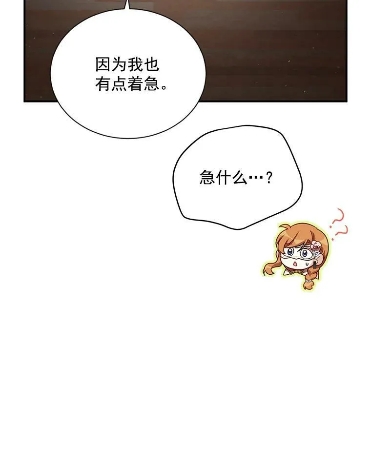 34.参与拍卖 第84页