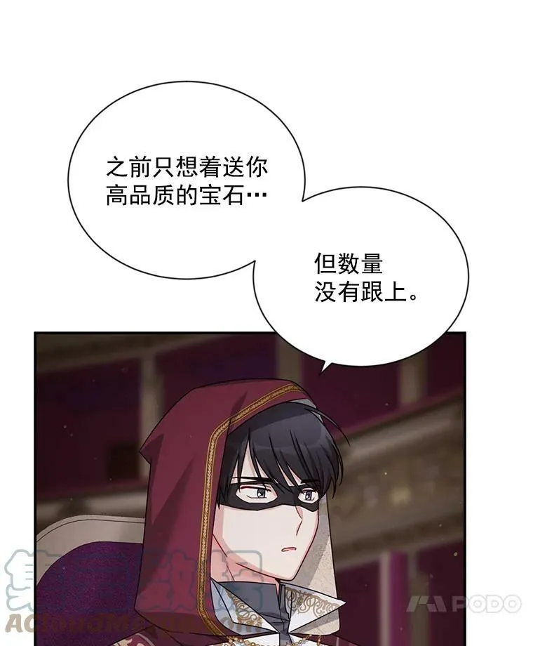 34.参与拍卖 第85页