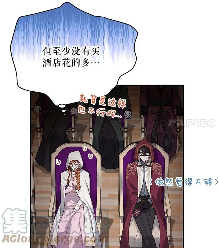 34.参与拍卖 第89页