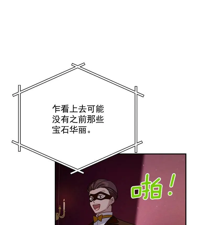 34.参与拍卖 第91页