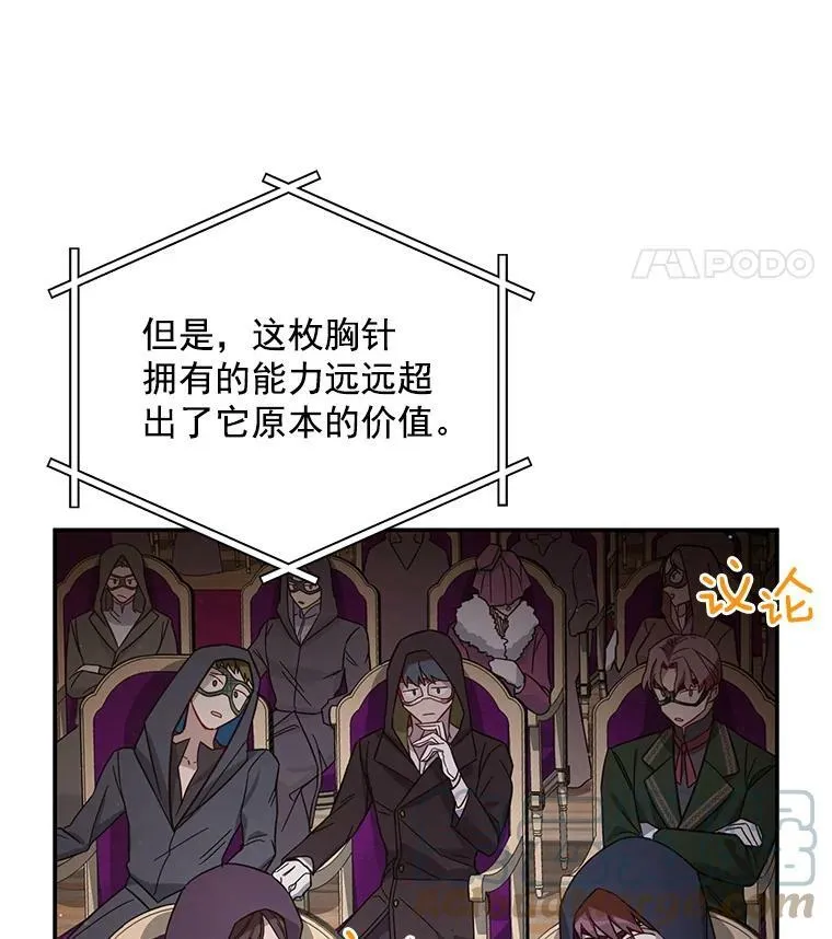34.参与拍卖 第93页