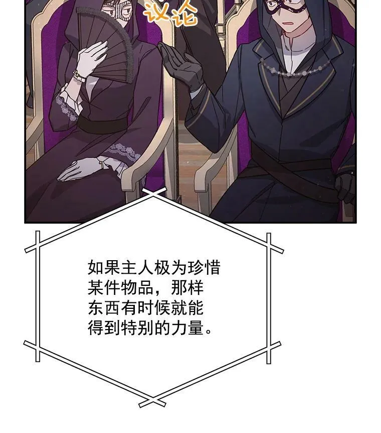 34.参与拍卖 第94页