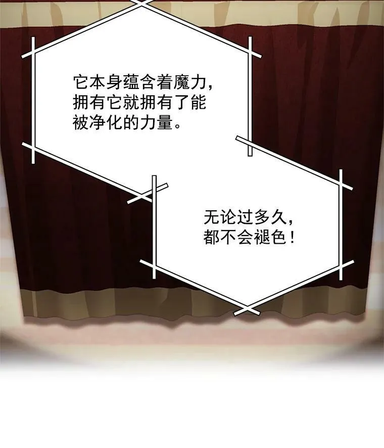 34.参与拍卖 第99页