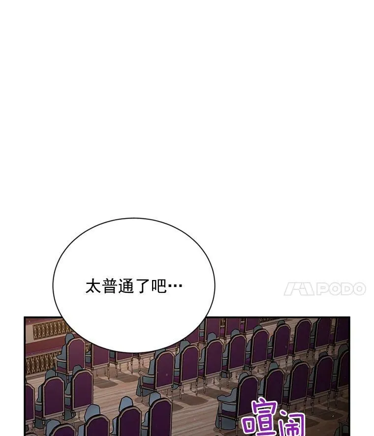 34.参与拍卖 第100页
