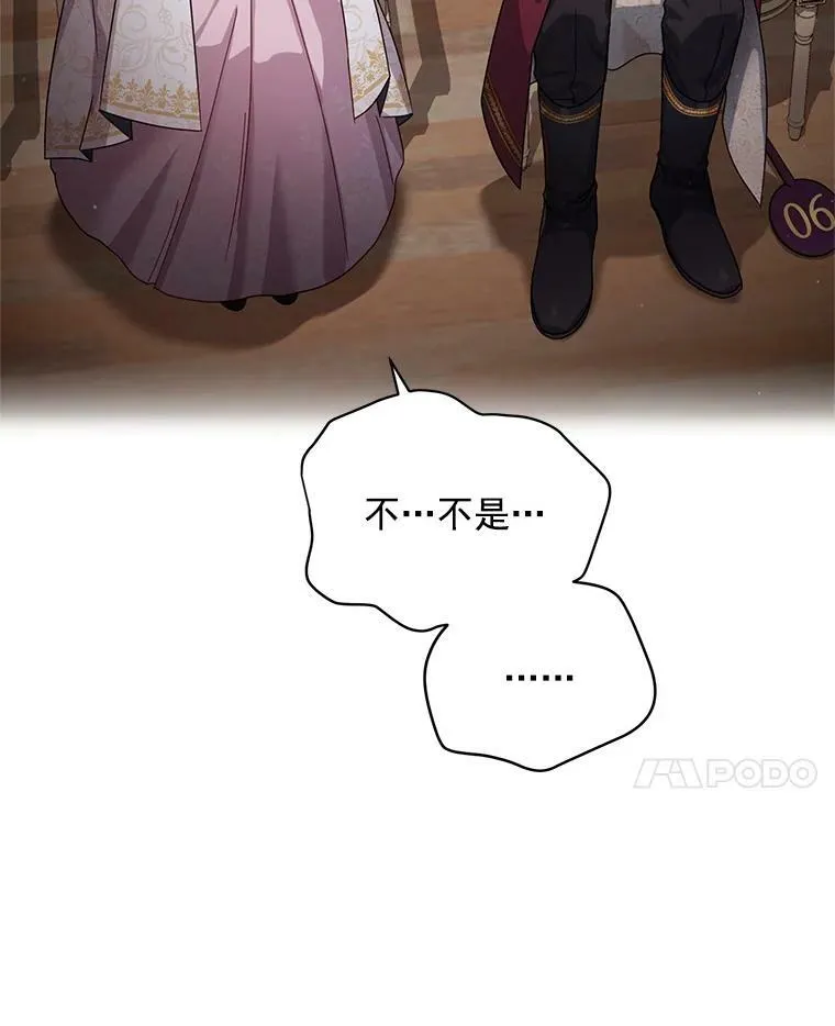 34.参与拍卖 第107页