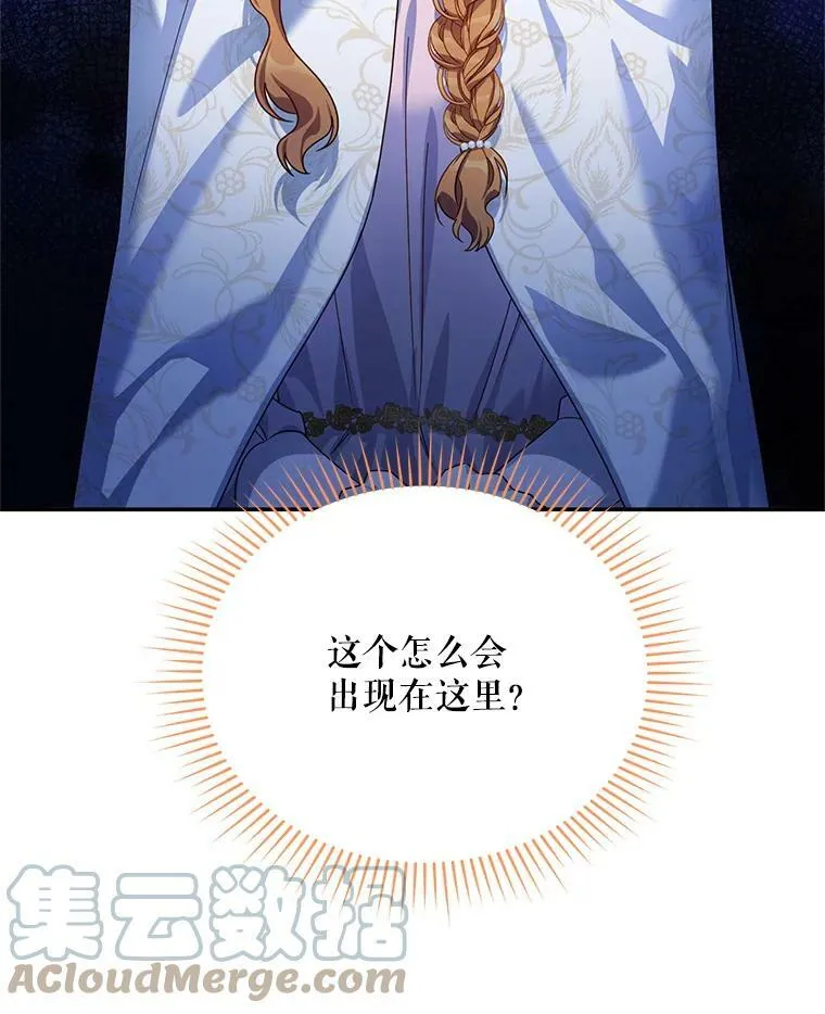 34.参与拍卖 第109页