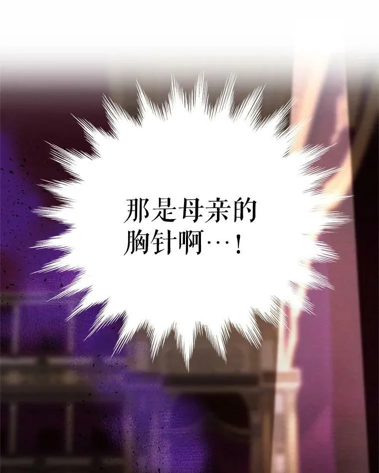 34.参与拍卖 第110页