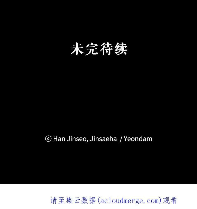 34.参与拍卖 第112页