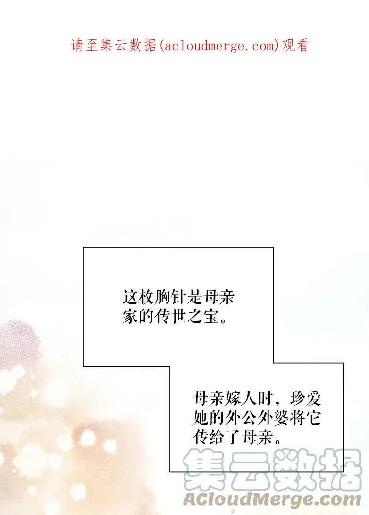 34.参与拍卖 第113页