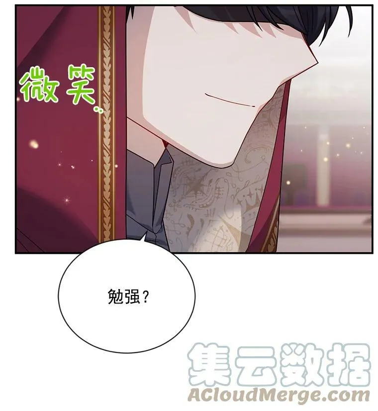 35.妈妈的胸针 第37页