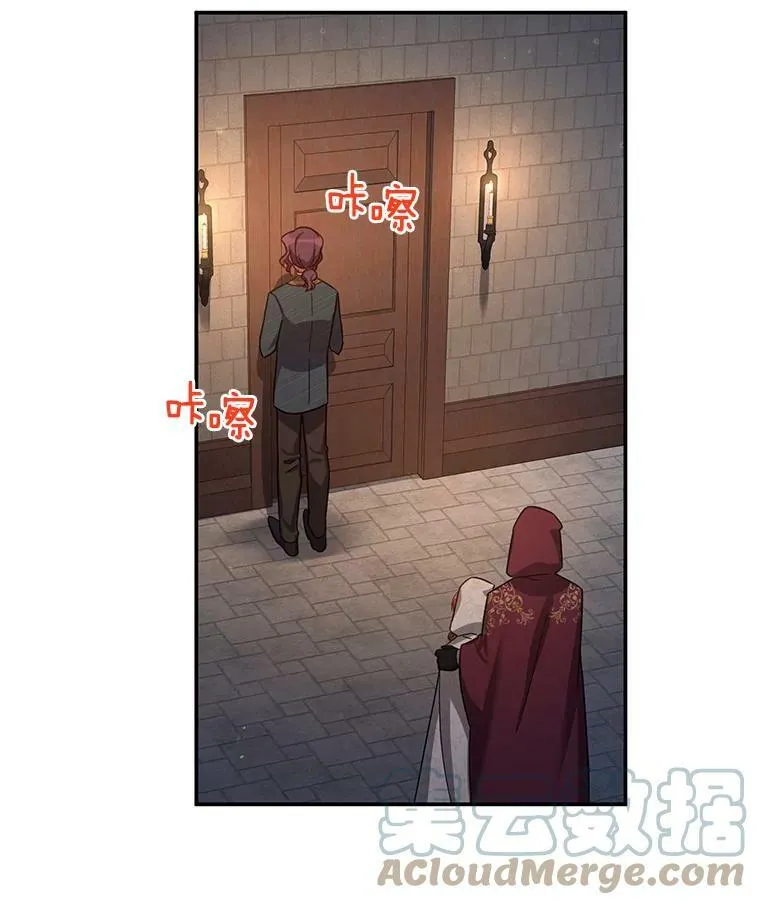 35.妈妈的胸针 第97页