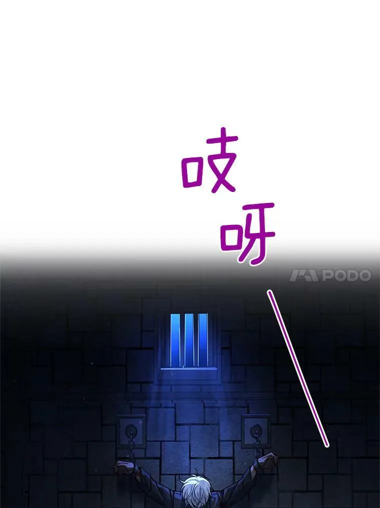 36.捣毁拍卖场 第23页