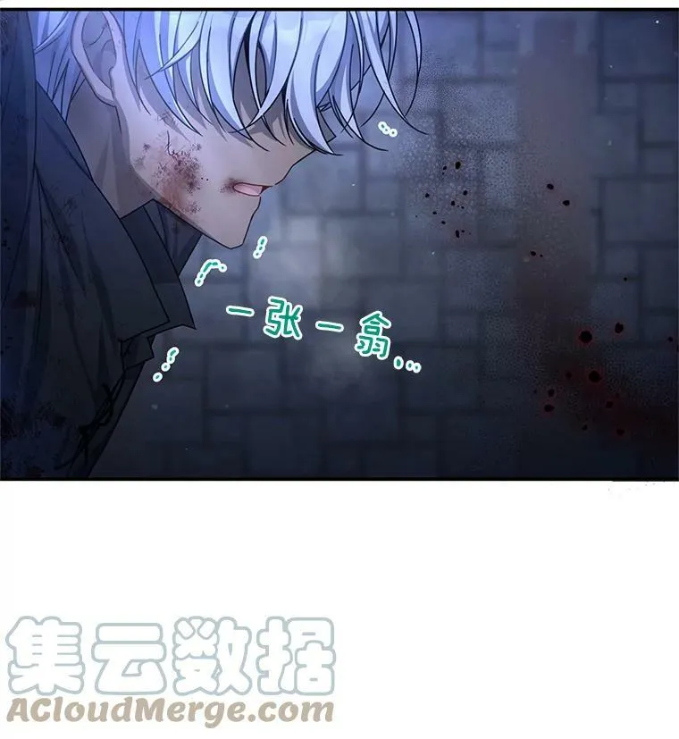 36.捣毁拍卖场 第29页