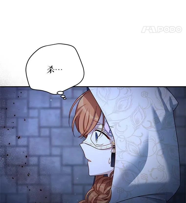 36.捣毁拍卖场 第30页