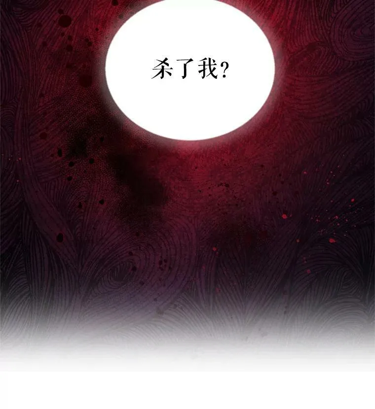 36.捣毁拍卖场 第32页