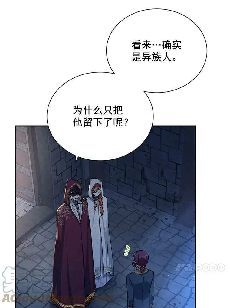36.捣毁拍卖场 第33页