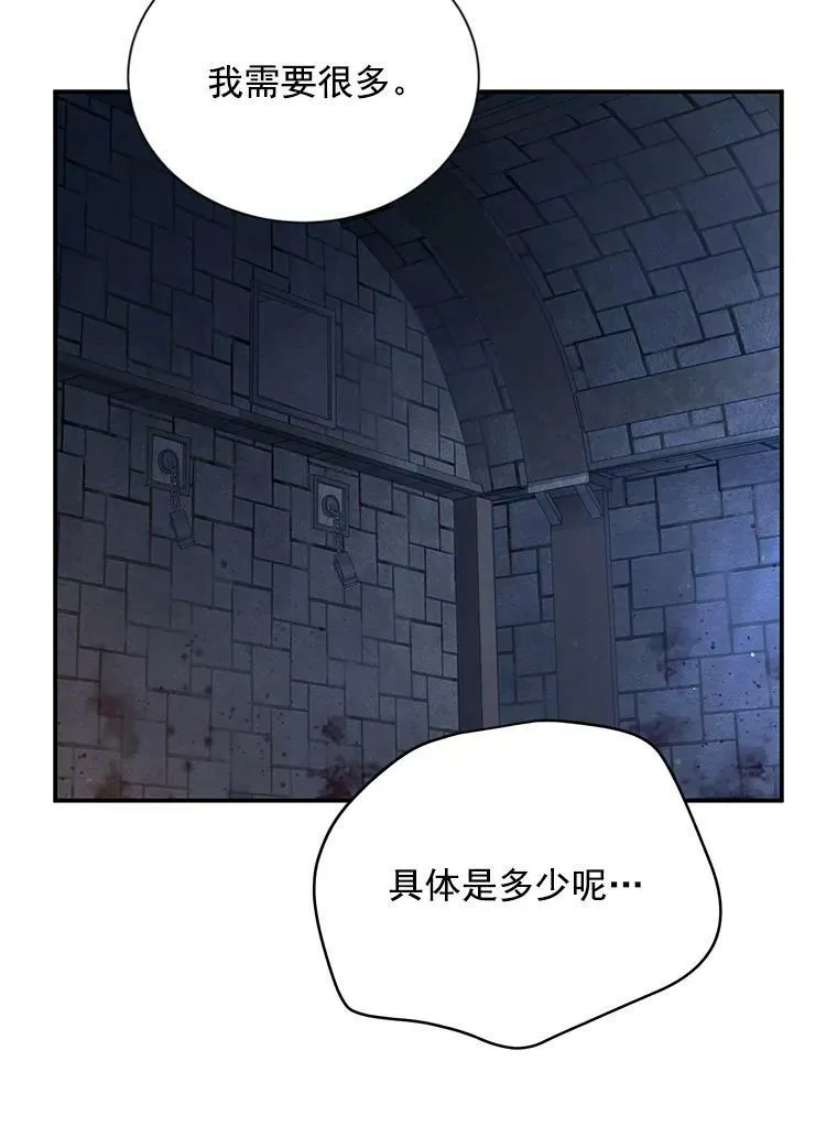 36.捣毁拍卖场 第39页