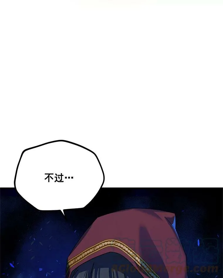 36.捣毁拍卖场 第41页
