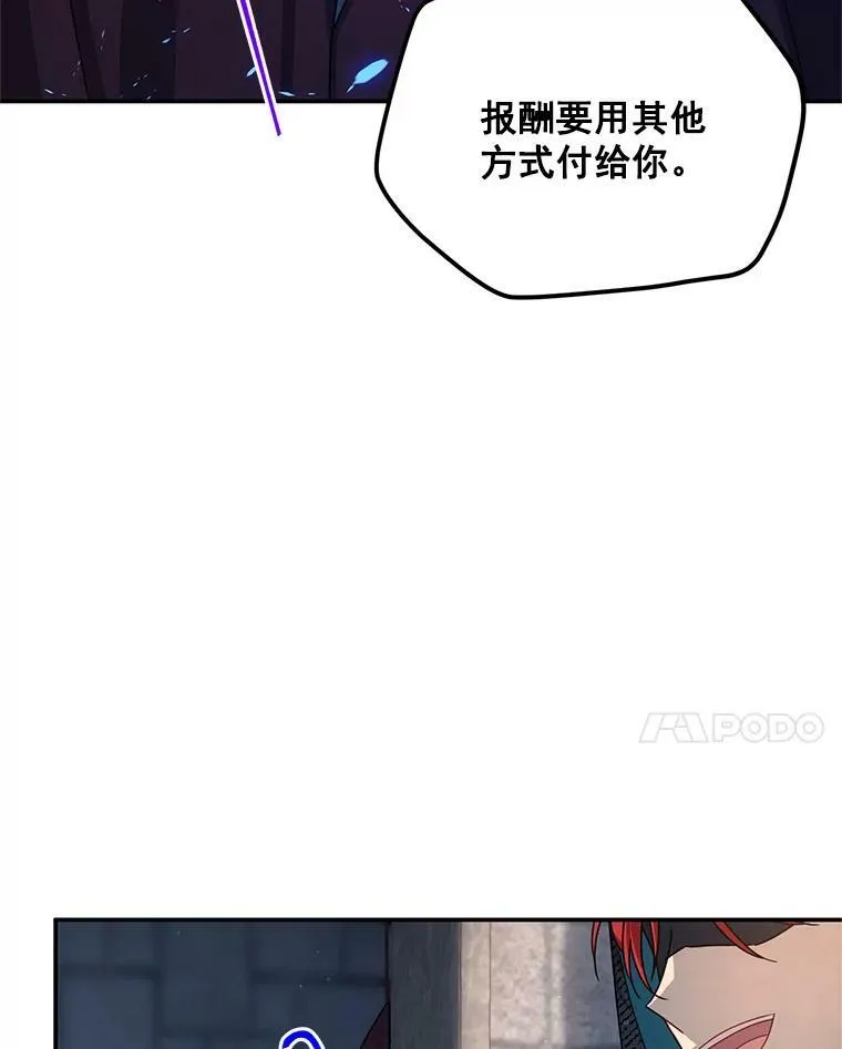 36.捣毁拍卖场 第43页