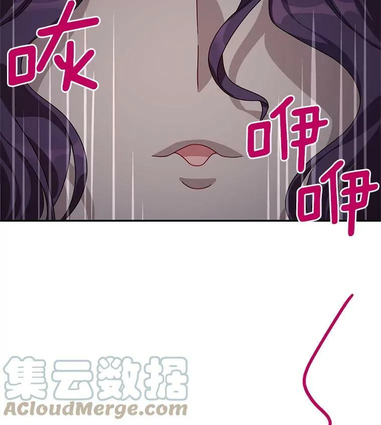 36.捣毁拍卖场 第53页