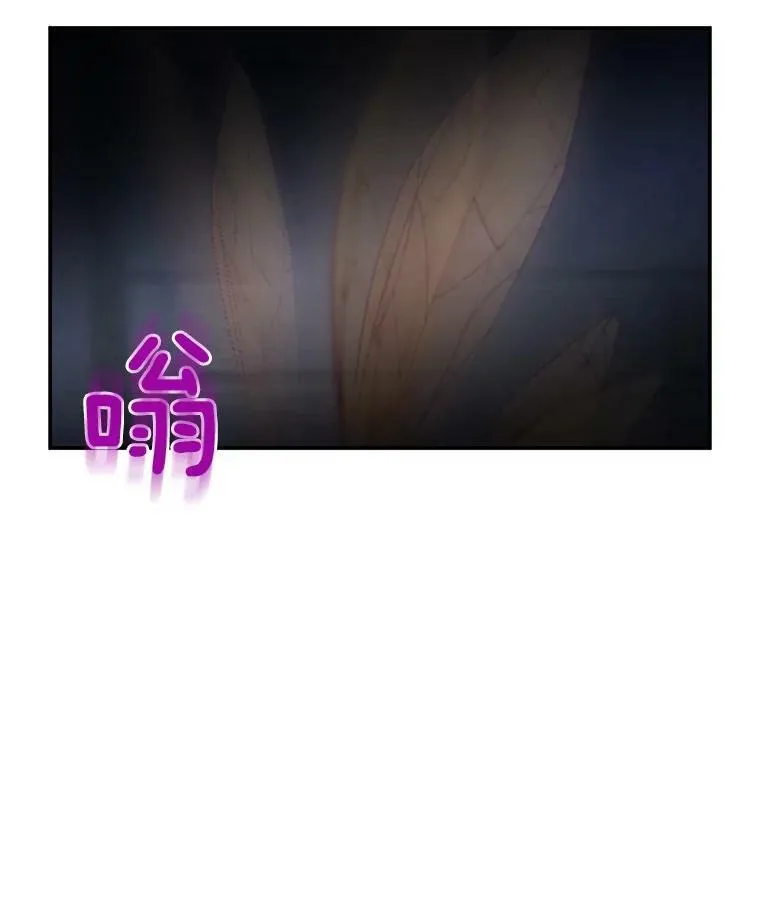 36.捣毁拍卖场 第56页