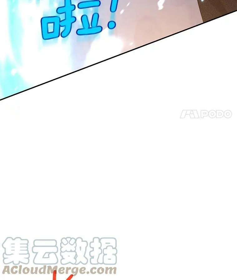 36.捣毁拍卖场 第65页