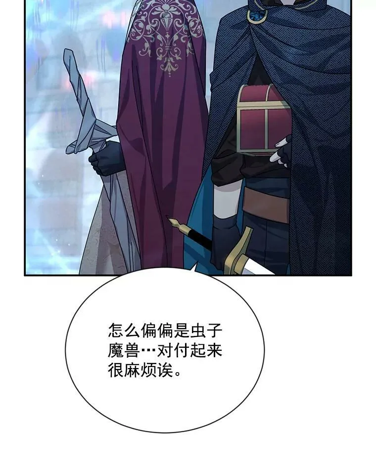 36.捣毁拍卖场 第71页