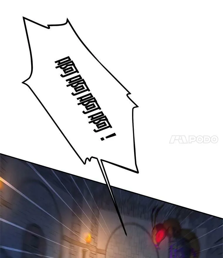 36.捣毁拍卖场 第72页