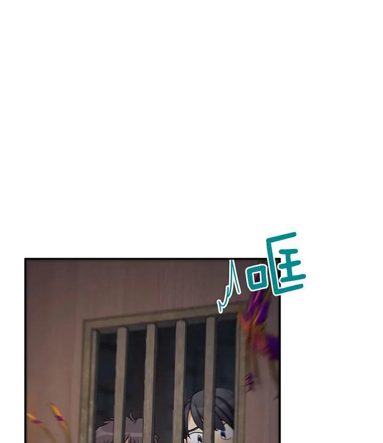 36.捣毁拍卖场 第74页