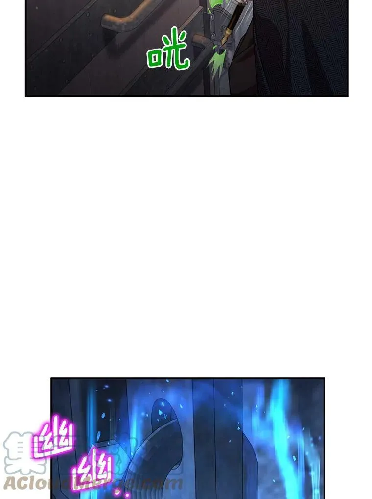 36.捣毁拍卖场 第81页