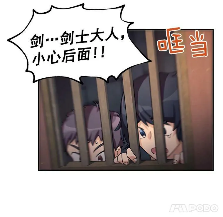 36.捣毁拍卖场 第83页