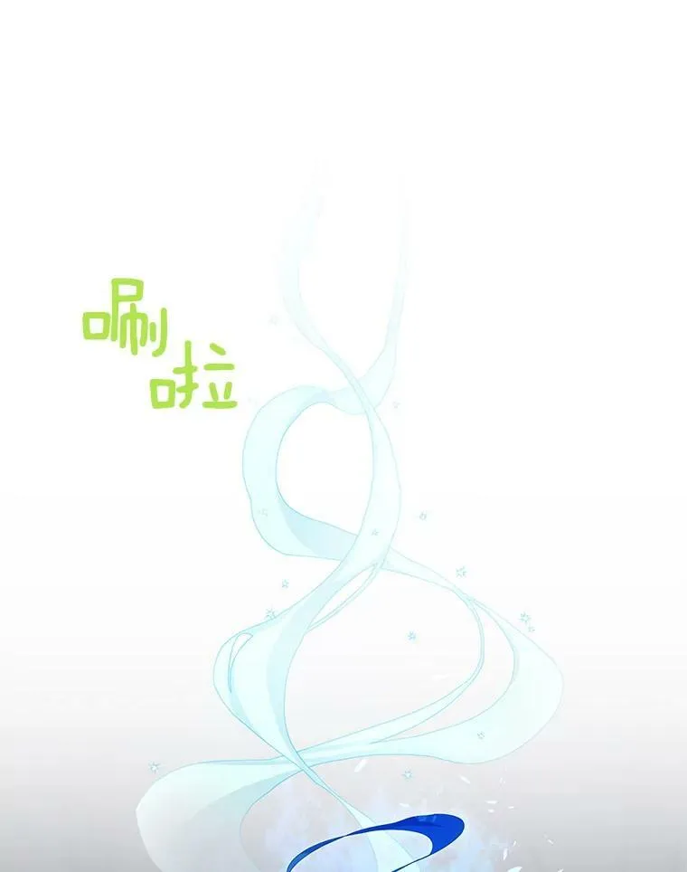 36.捣毁拍卖场 第92页
