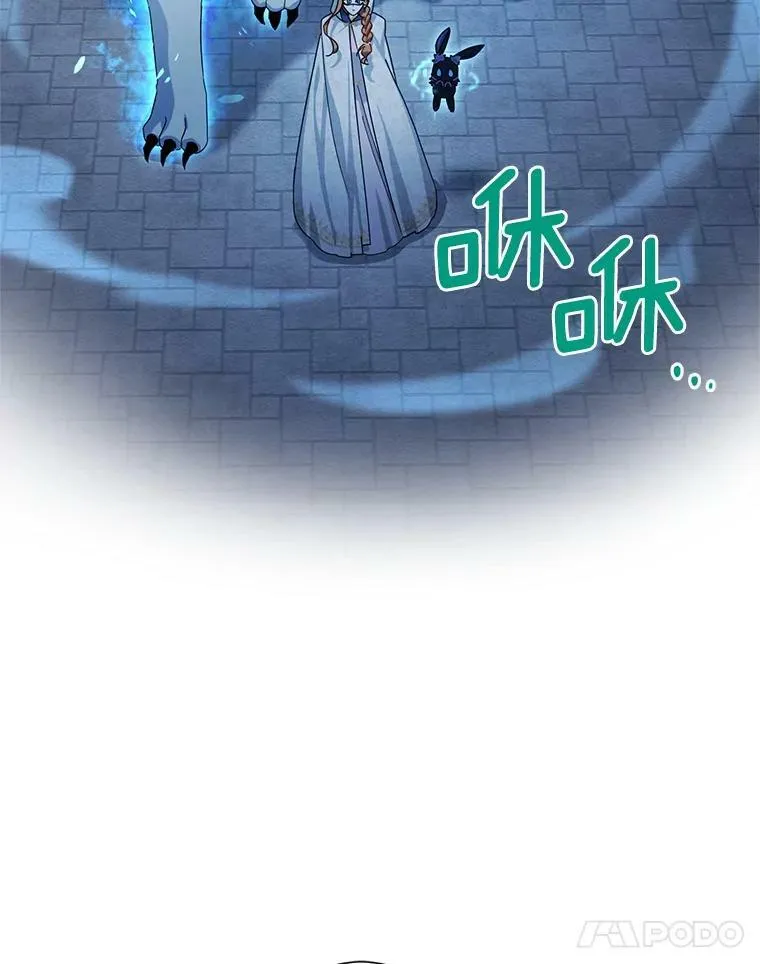 36.捣毁拍卖场 第94页