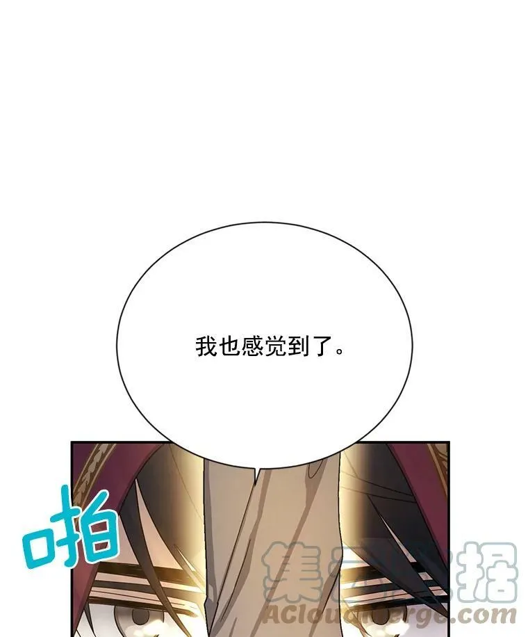 36.捣毁拍卖场 第101页