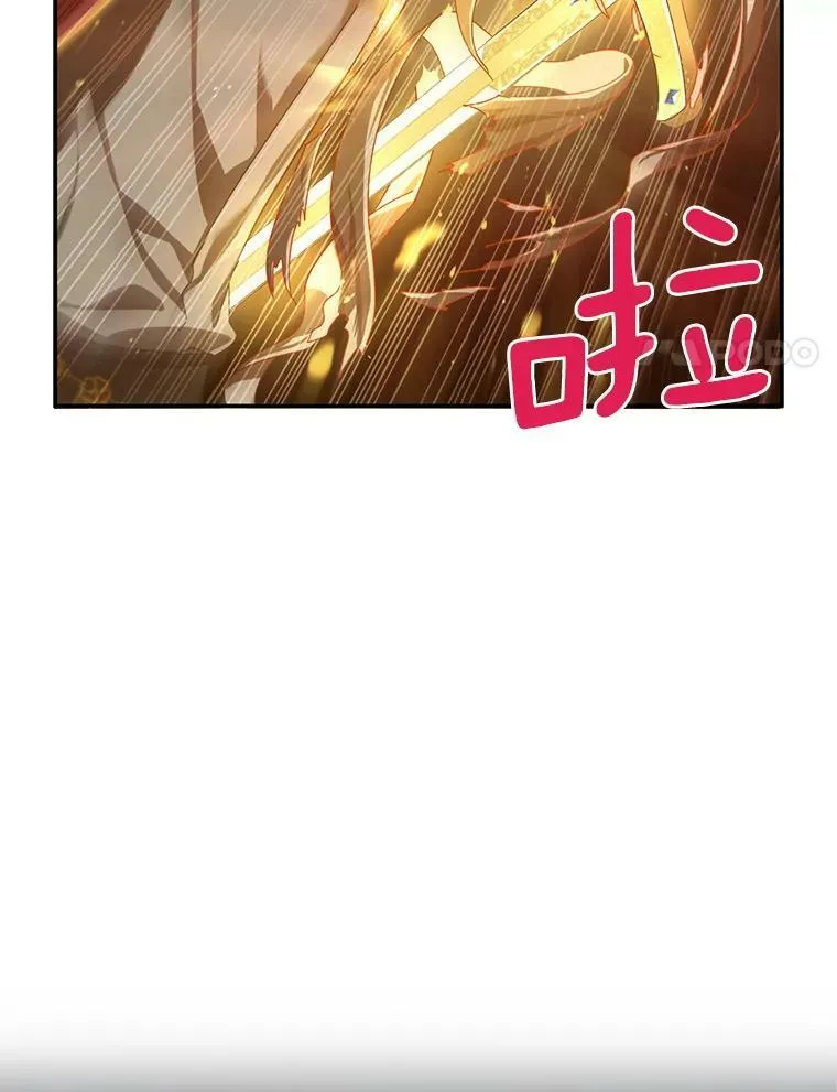 36.捣毁拍卖场 第104页