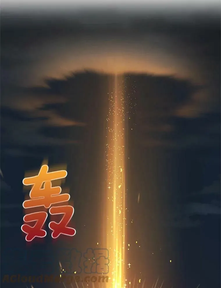 36.捣毁拍卖场 第105页