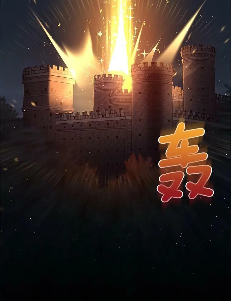 36.捣毁拍卖场 第106页