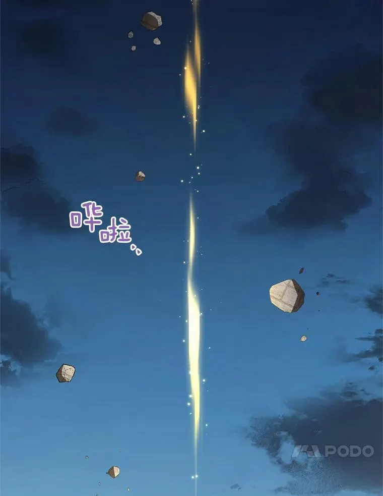 36.捣毁拍卖场 第110页