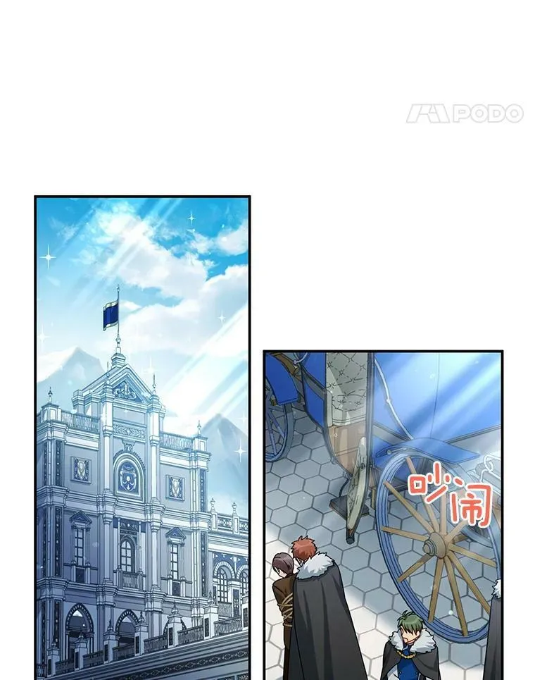 37.报恩 第22页