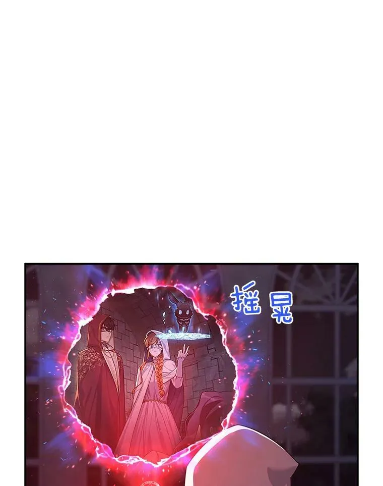 37.报恩 第102页