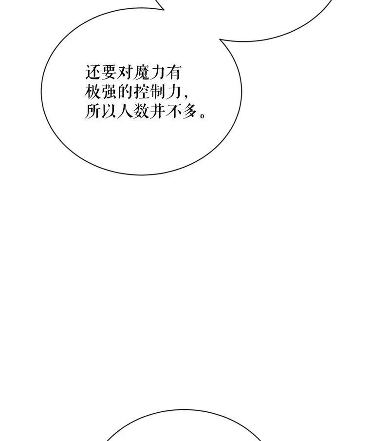 38.绮丽丹试剂 第2页