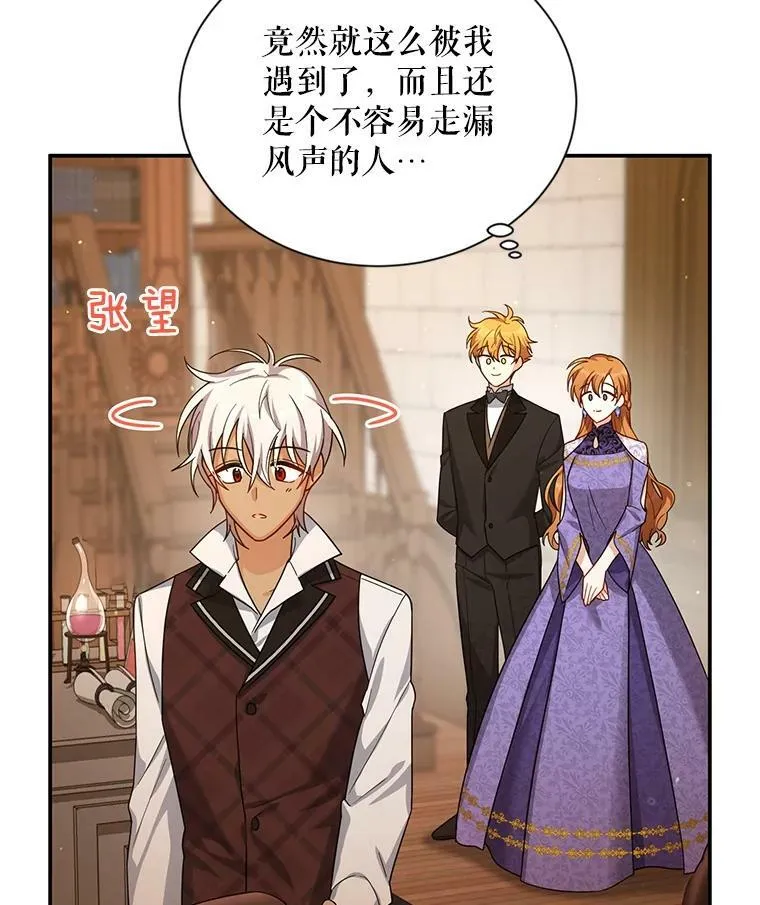 38.绮丽丹试剂 第3页