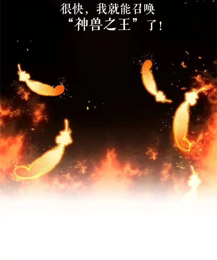 38.绮丽丹试剂 第7页