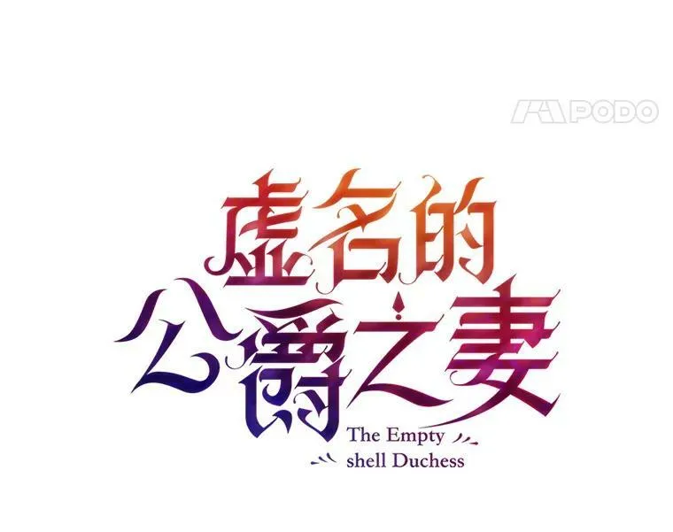 38.绮丽丹试剂 第8页