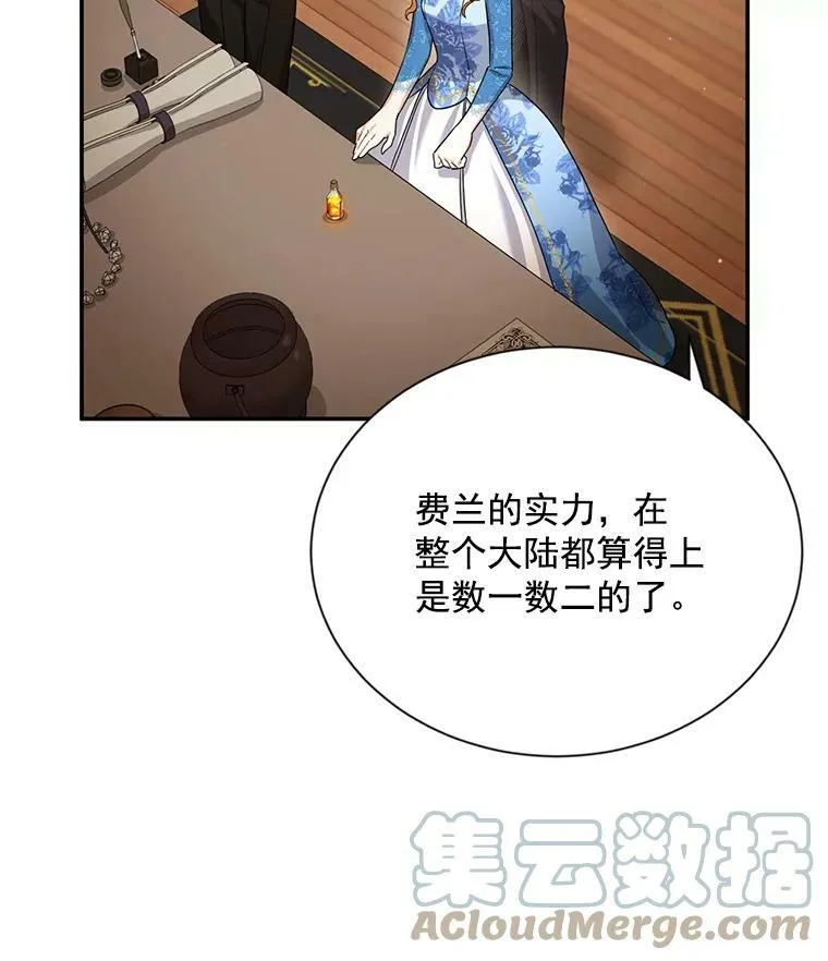 38.绮丽丹试剂 第13页