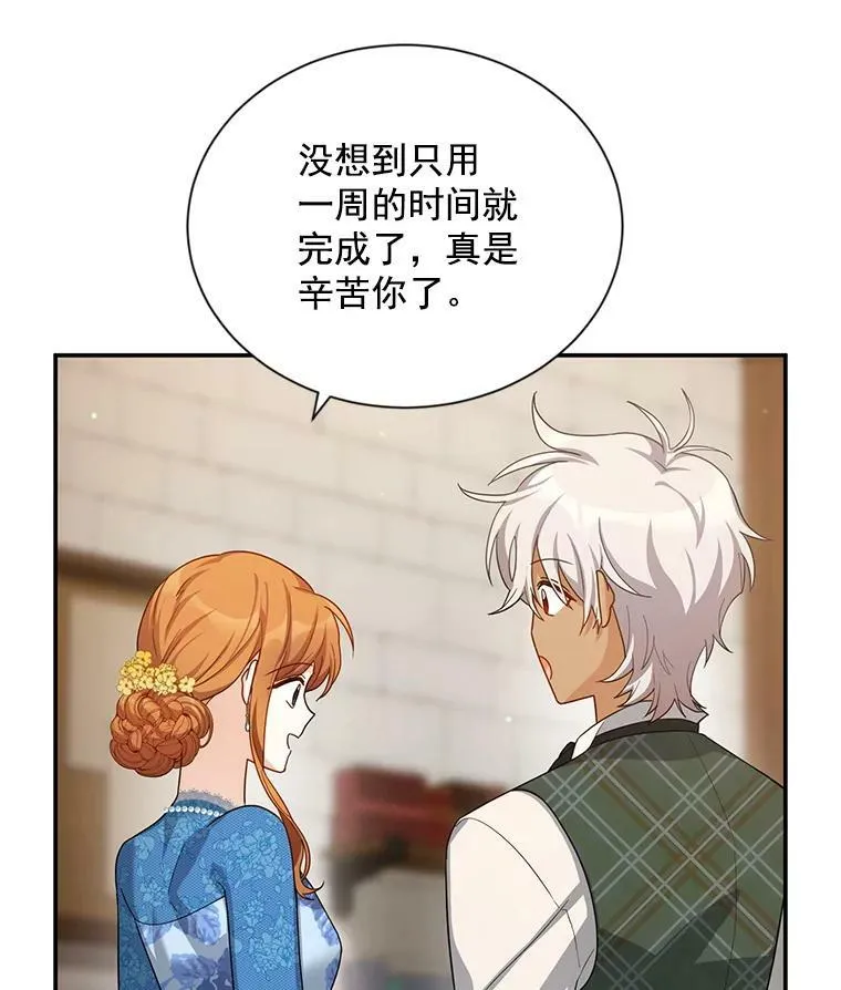 38.绮丽丹试剂 第14页